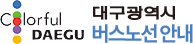 �뱸������ �����뼱�ȳ�