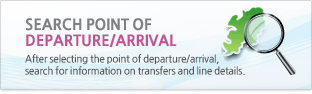 Search point of departure/arrival